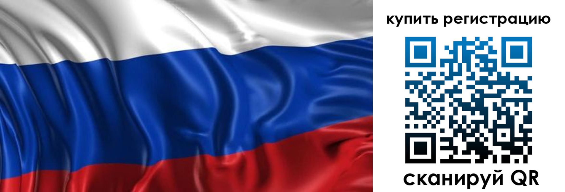 временная регистрация законно в Карабаново