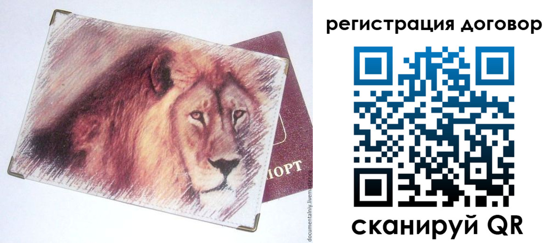 временная регистрация в квартире в Карабаново