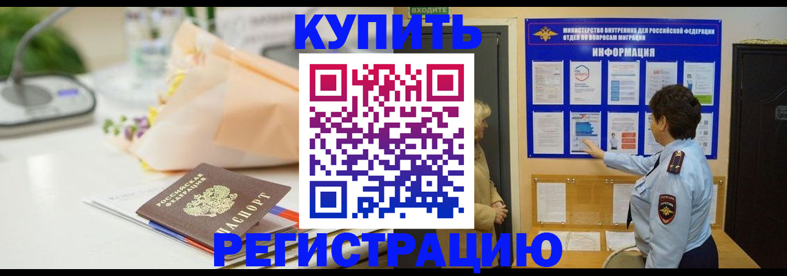 временная регистрация собственник в Карабаново