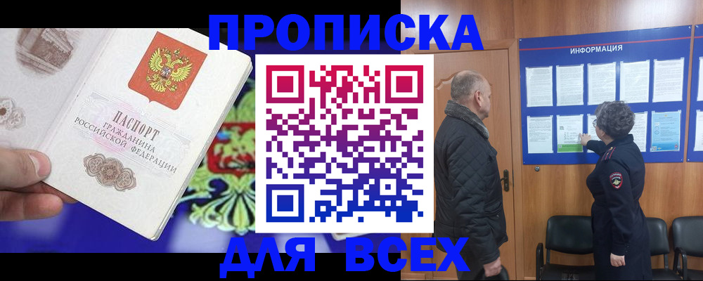 форма 3 в Карабаново