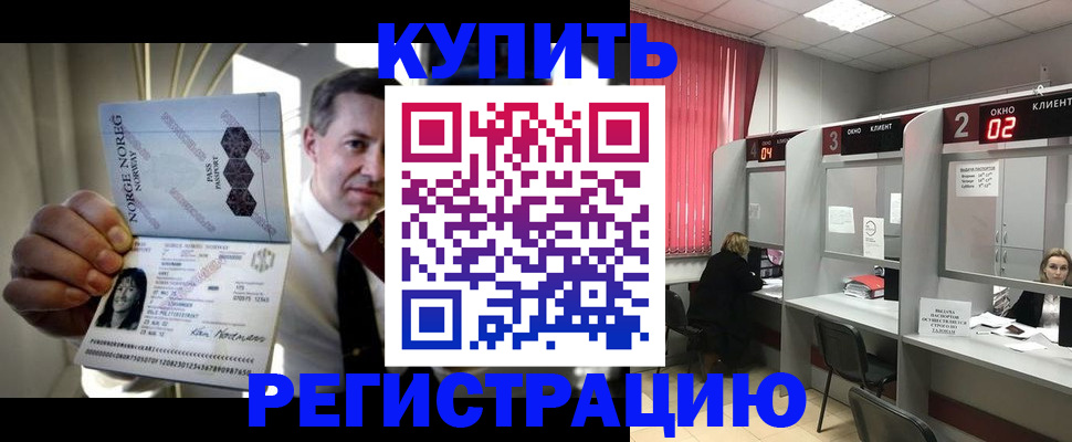 пропишу в квартире в Карабаново